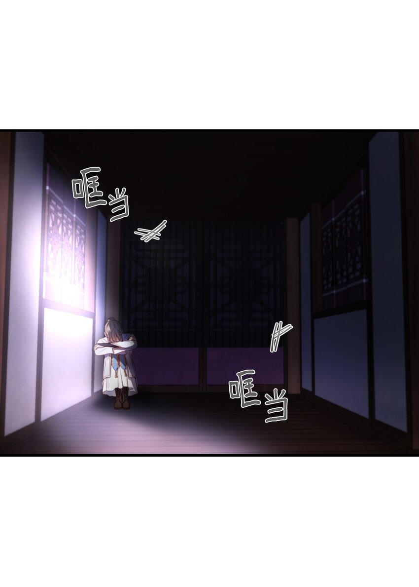 《神灯里的魔女》123 两军相会 第4页
