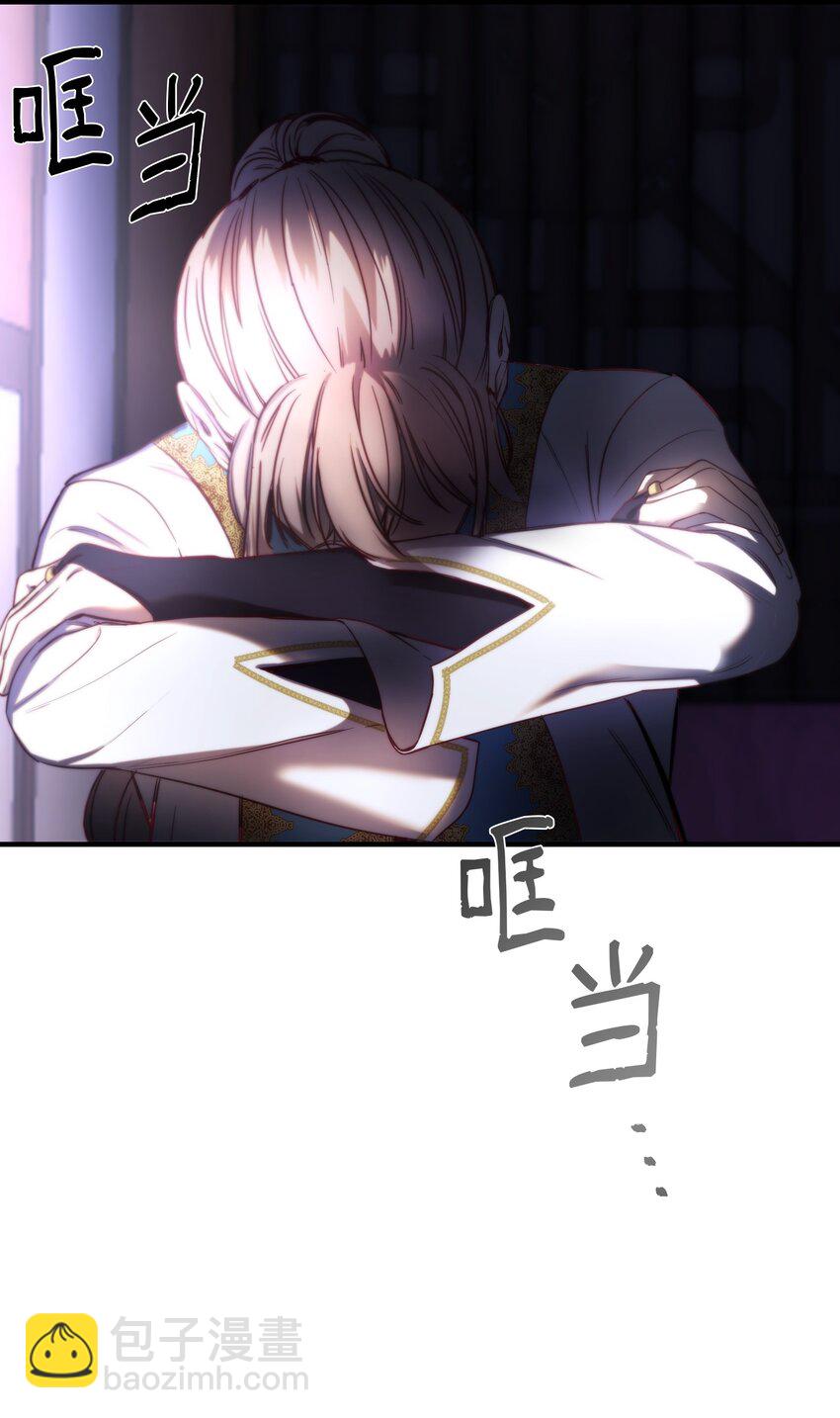 《神灯里的魔女》123 两军相会 第6页