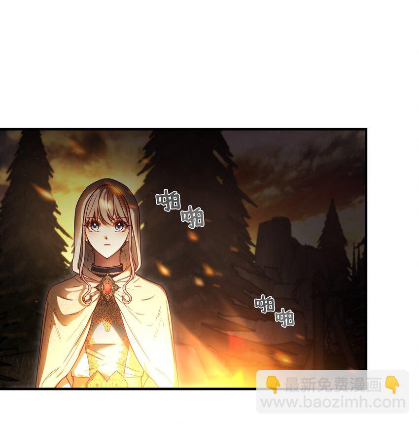 《神灯里的魔女》124 谈心 第17页