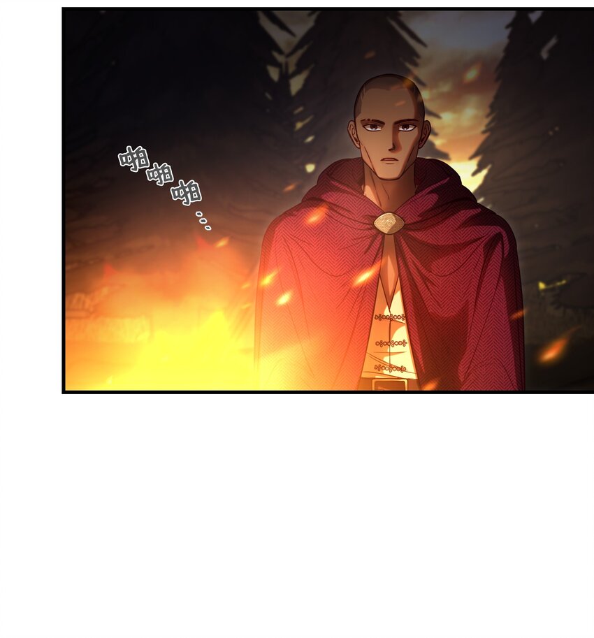《神灯里的魔女》124 谈心 第18页