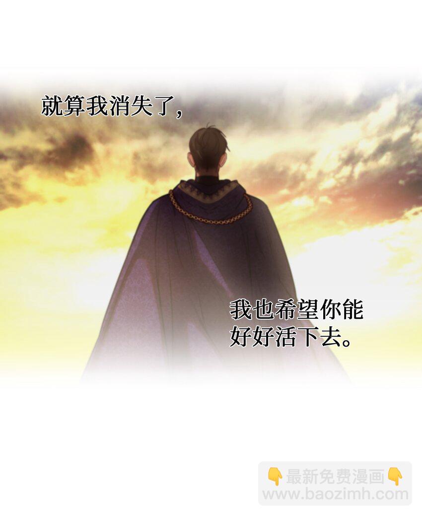 《神灯里的魔女》124 谈心 第39页