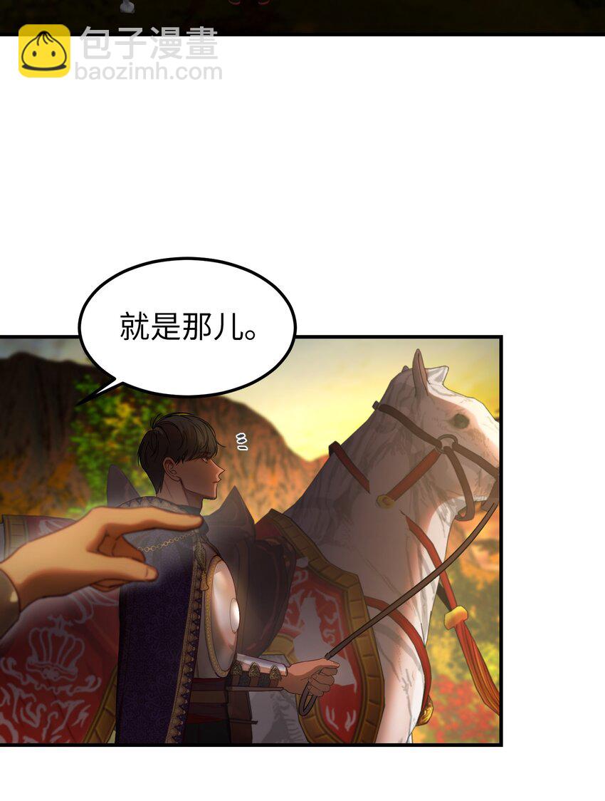 《神灯里的魔女》124 谈心 第49页