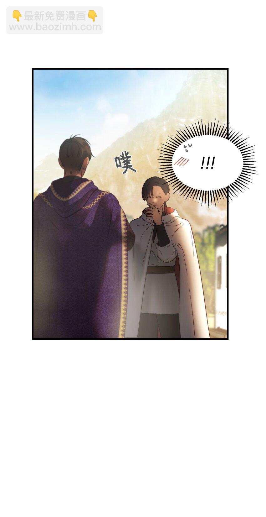 《神灯里的魔女》122 行军路上 第22页