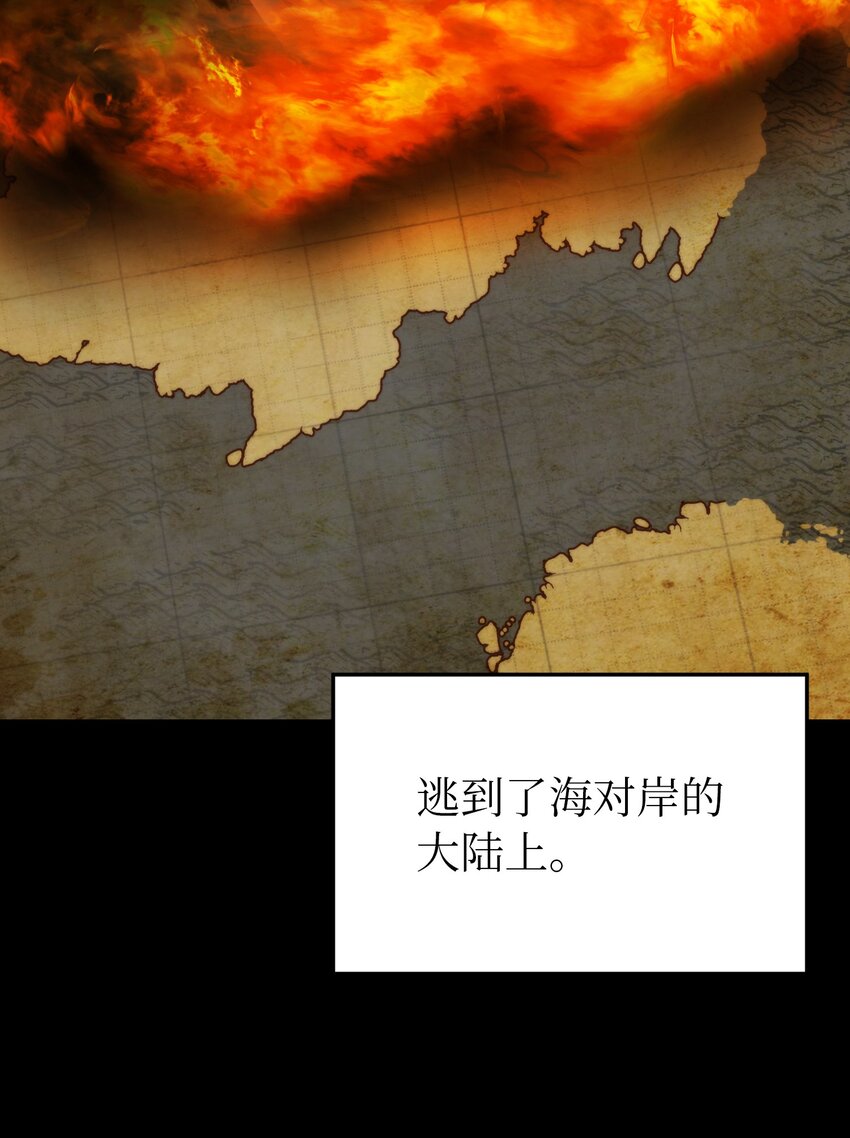 《神灯里的魔女》127 裴拉的往事 第10页