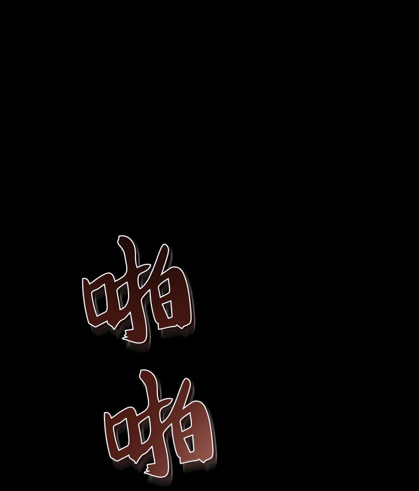 《神灯里的魔女》127 裴拉的往事 第16页