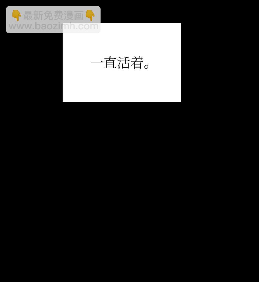 《神灯里的魔女》127 裴拉的往事 第22页