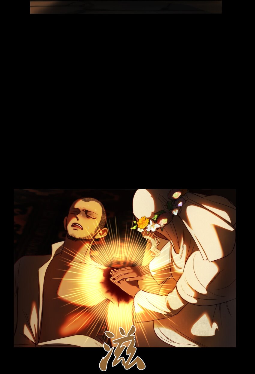 《神灯里的魔女》127 裴拉的往事 第25页