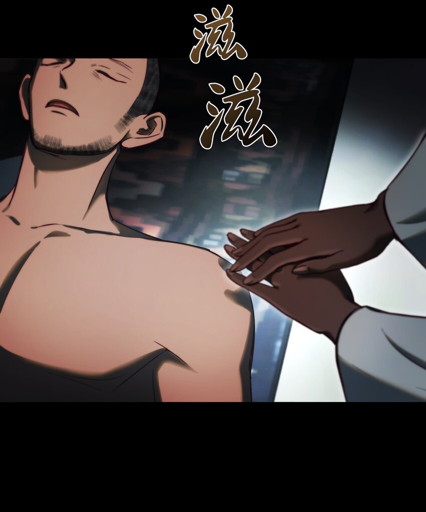 《神灯里的魔女》127 裴拉的往事 第26页