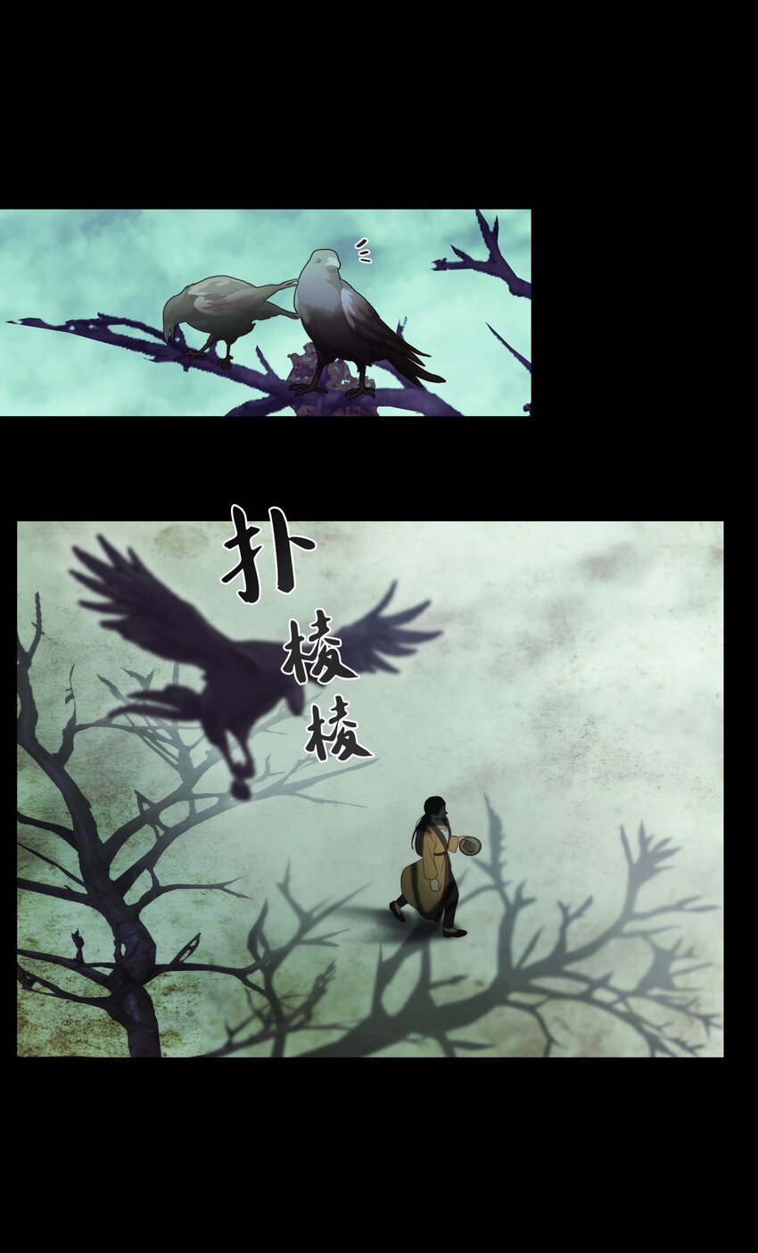 《神灯里的魔女》127 裴拉的往事 第38页