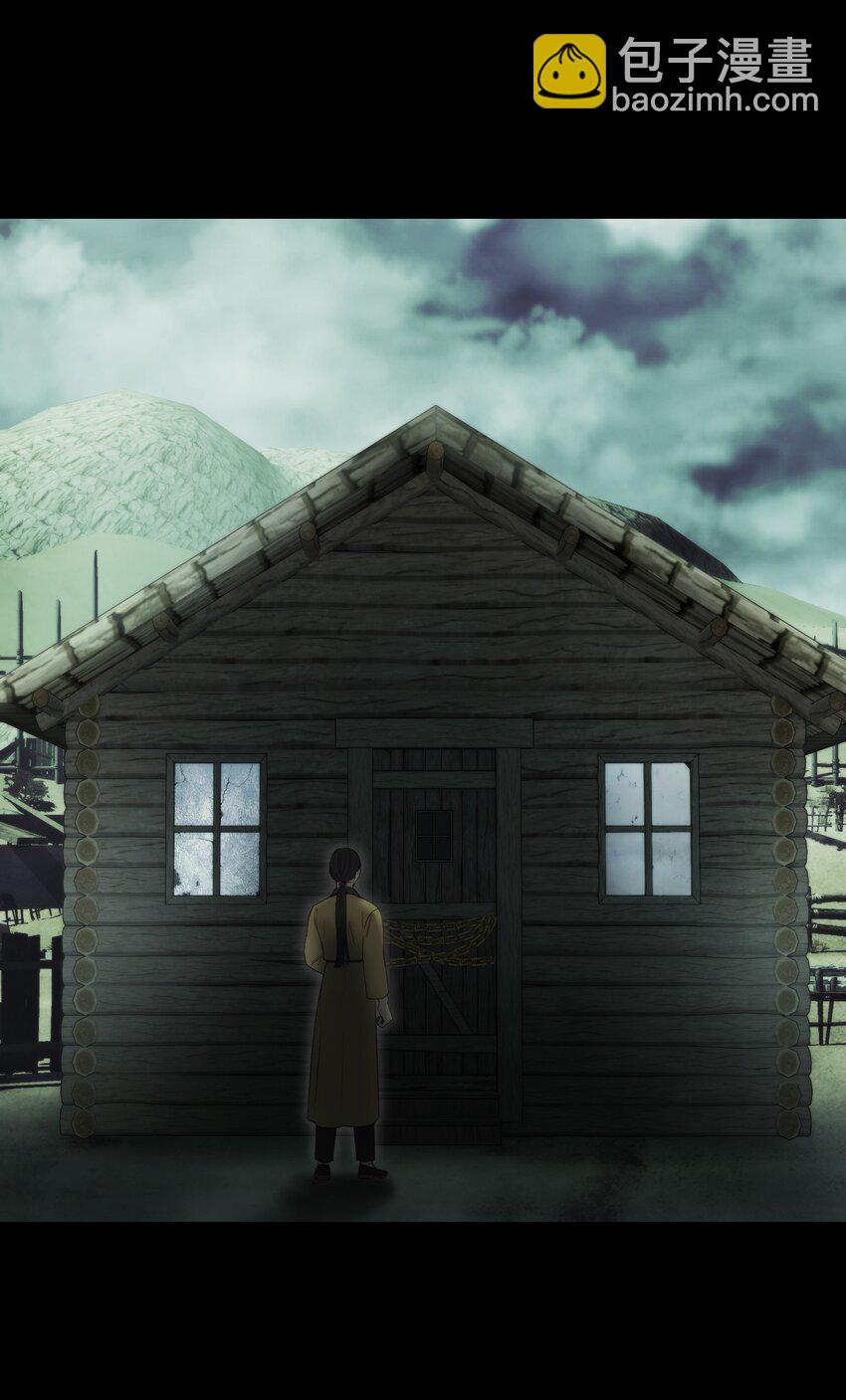 《神灯里的魔女》127 裴拉的往事 第39页