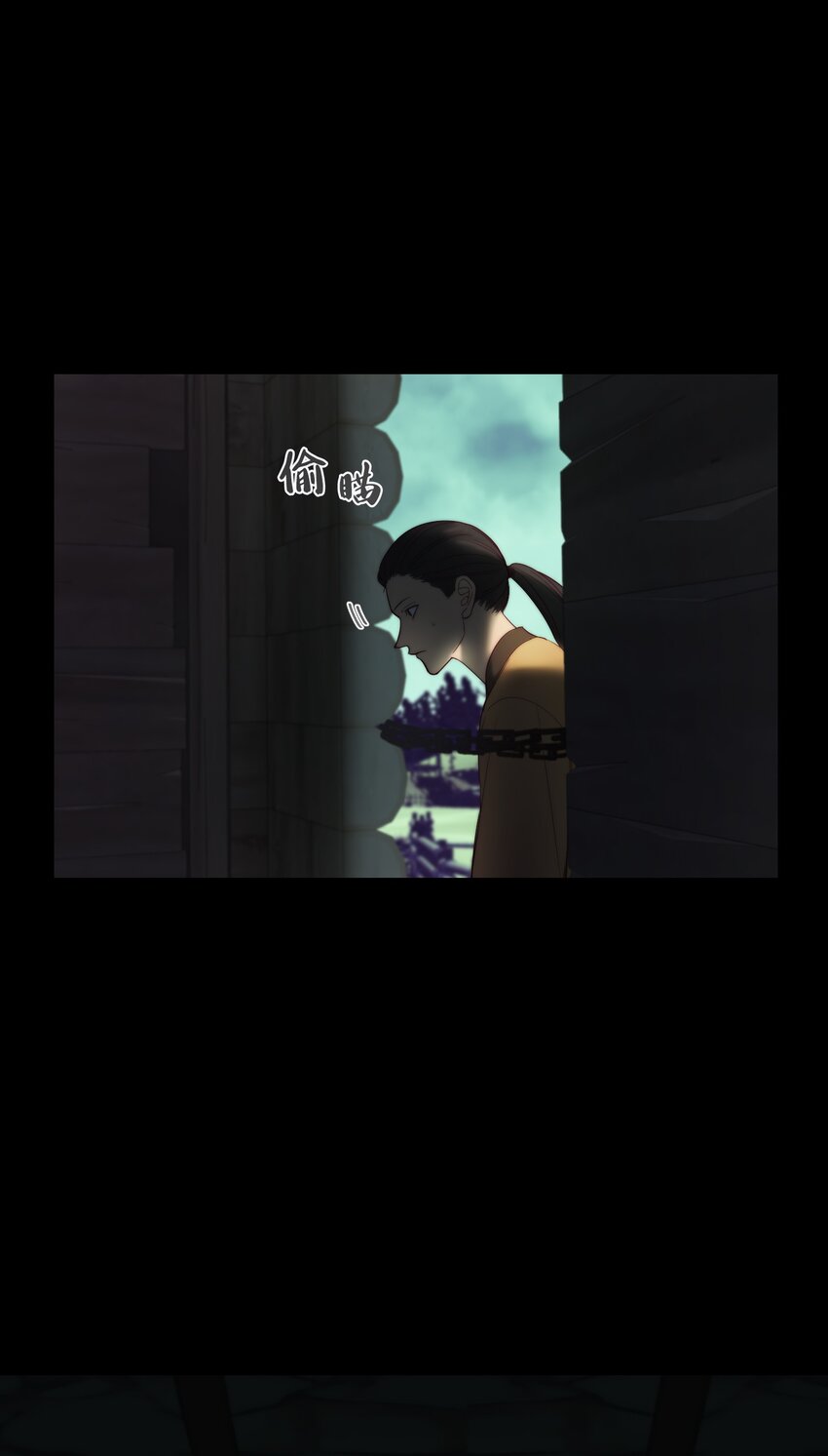《神灯里的魔女》127 裴拉的往事 第42页