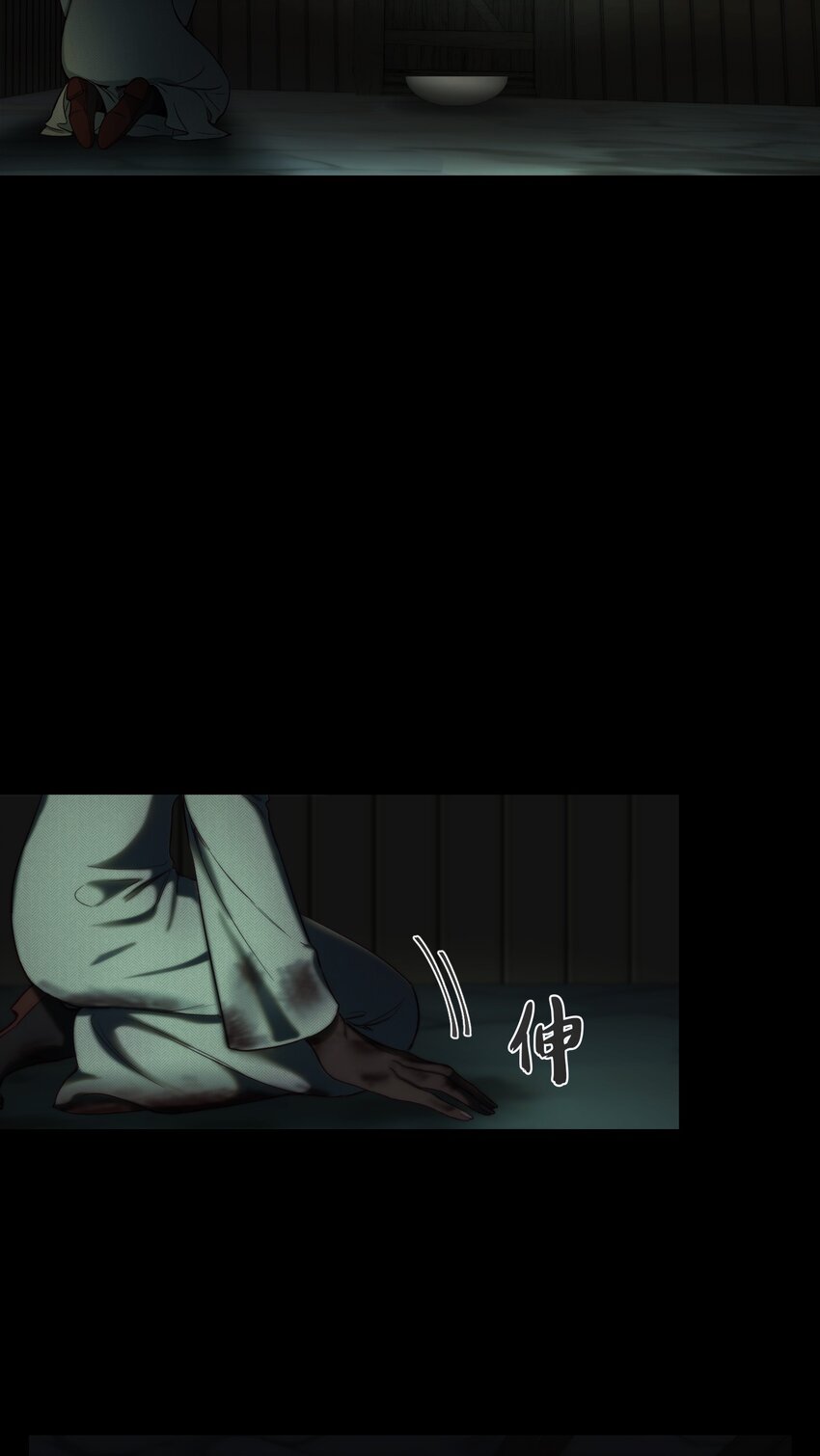 《神灯里的魔女》127 裴拉的往事 第46页