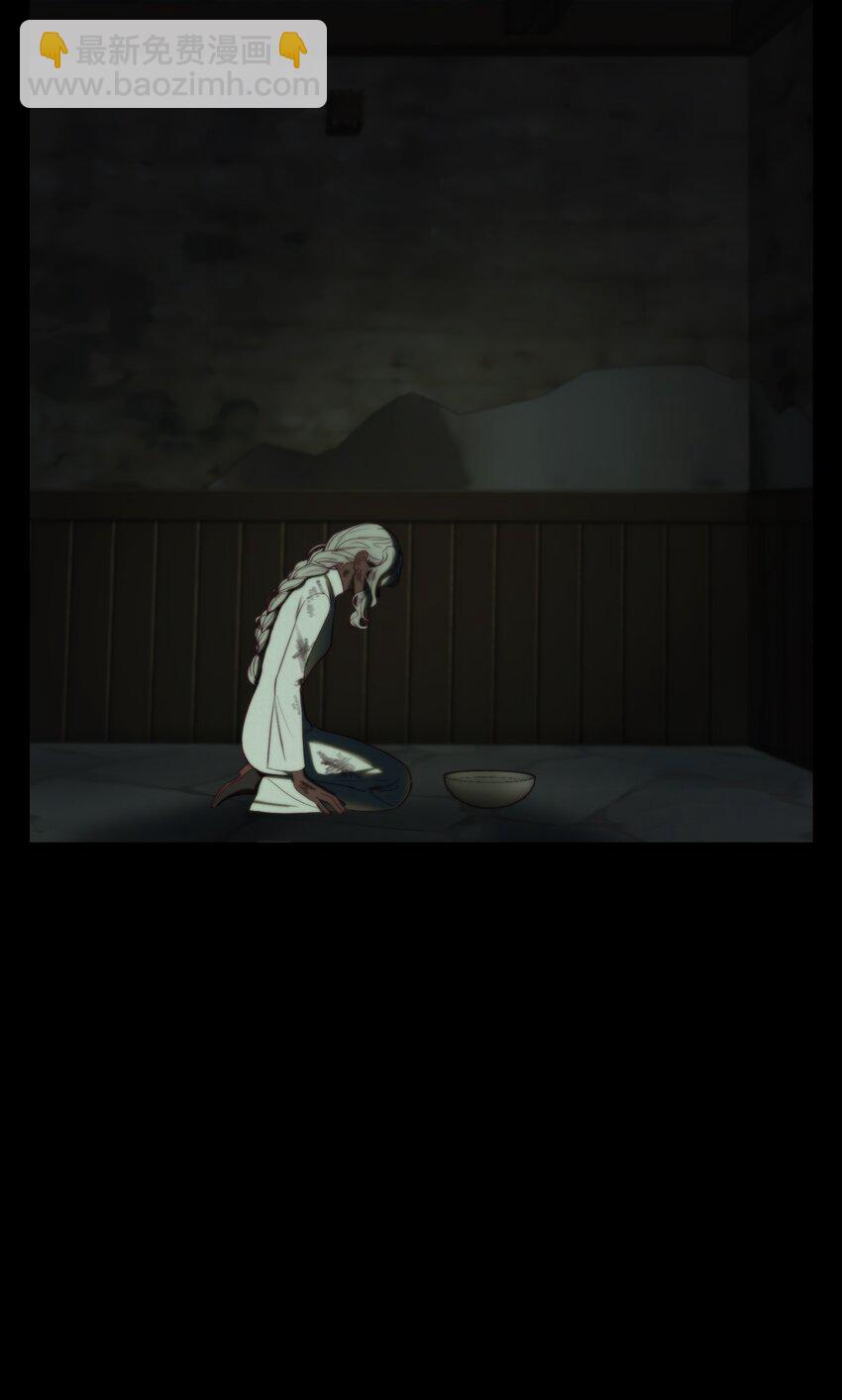 《神灯里的魔女》127 裴拉的往事 第47页
