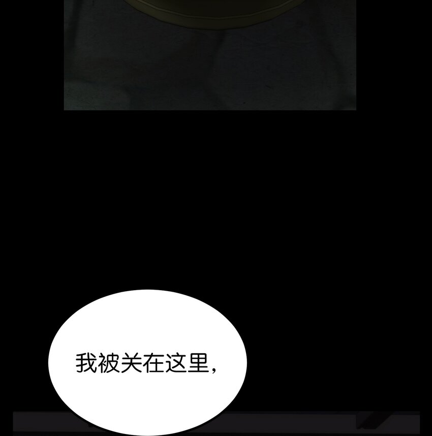 《神灯里的魔女》127 裴拉的往事 第49页