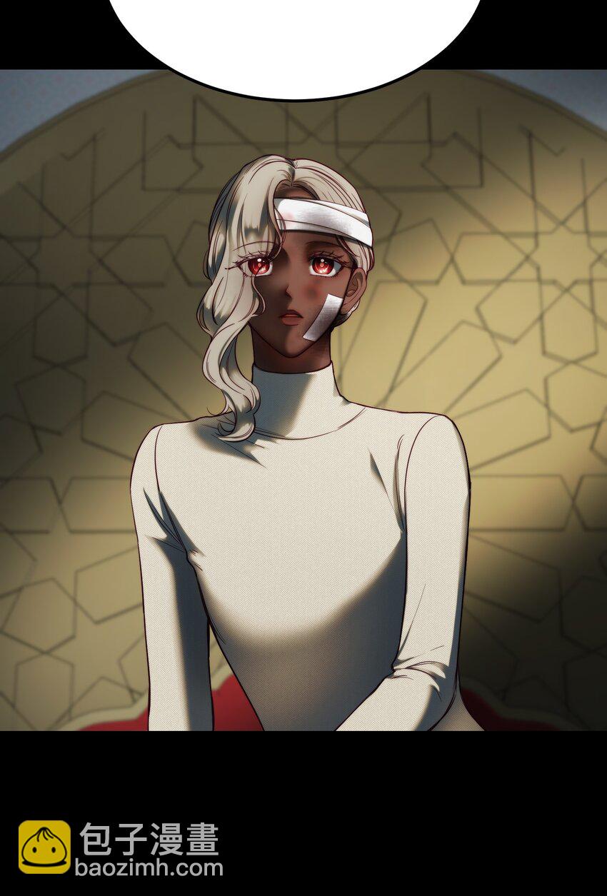 《神灯里的魔女》128 裴拉的回忆 第29页