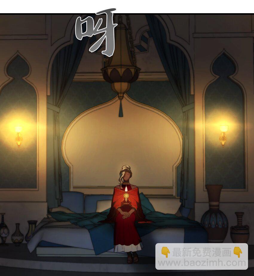 《神灯里的魔女》126 纳迪尔的结局 第18页