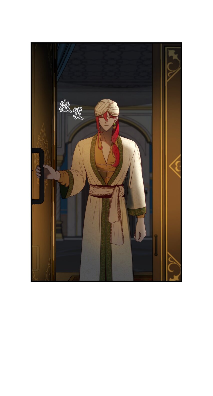 《神灯里的魔女》126 纳迪尔的结局 第20页