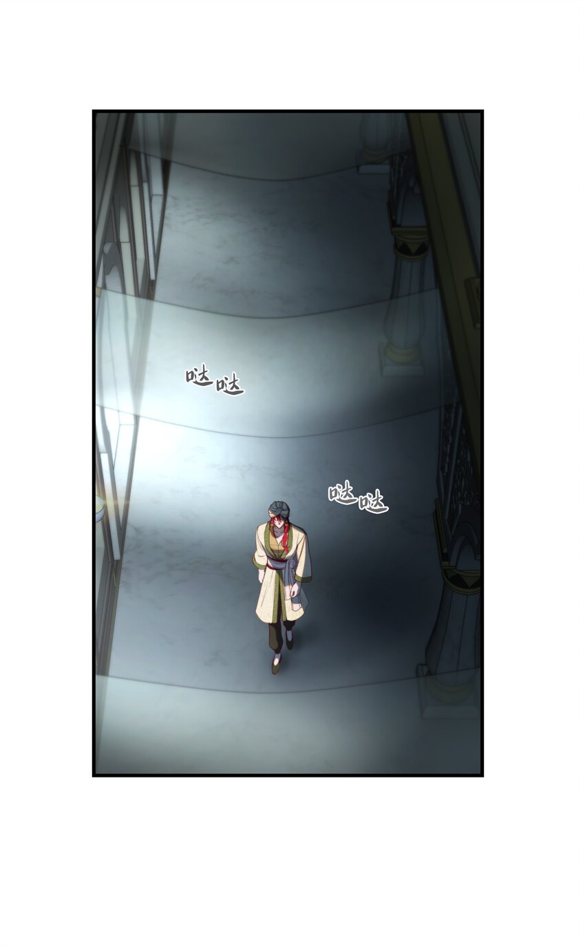 《神灯里的魔女》126 纳迪尔的结局 第2页