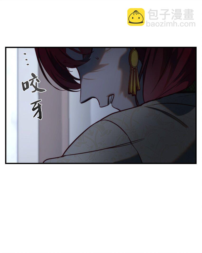 《神灯里的魔女》126 纳迪尔的结局 第7页