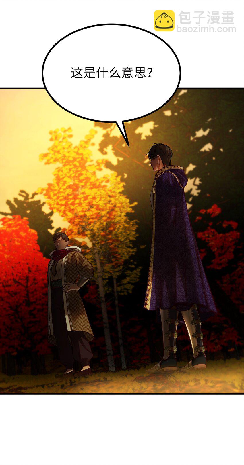 《神灯里的魔女》125 纳迪尔的变化 第2页