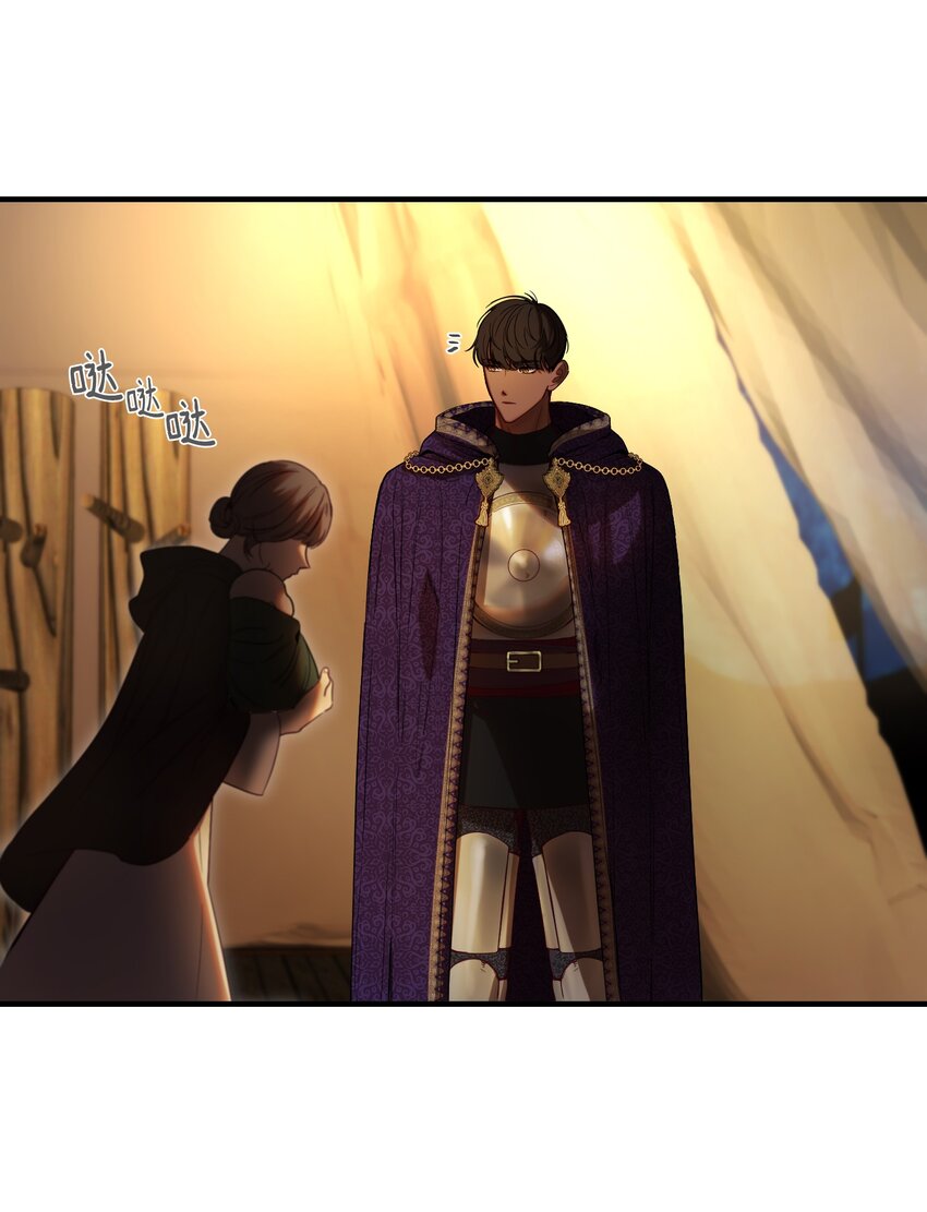 《神灯里的魔女》125 纳迪尔的变化 第31页