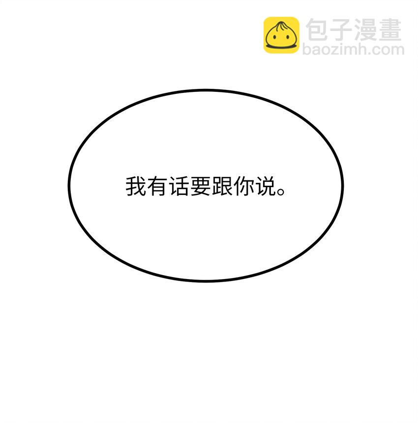 《神灯里的魔女》125 纳迪尔的变化 第41页