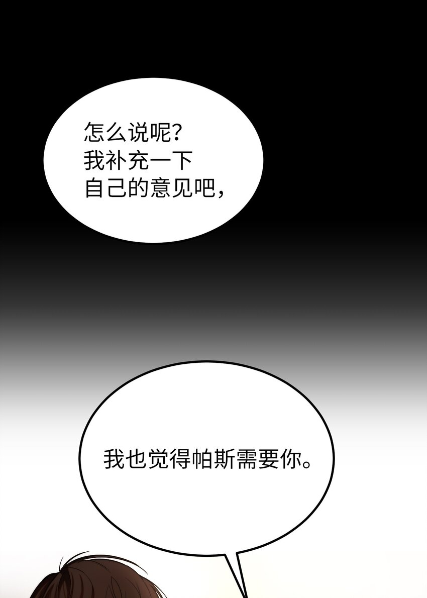 《神灯里的魔女》129 进城 第33页