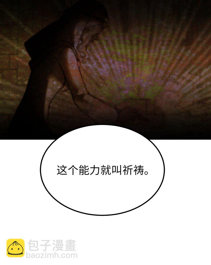 《神灯里的魔女》129 进城 第44页