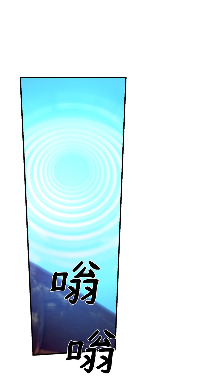 《神灯里的魔女》130 更改计划 第45页