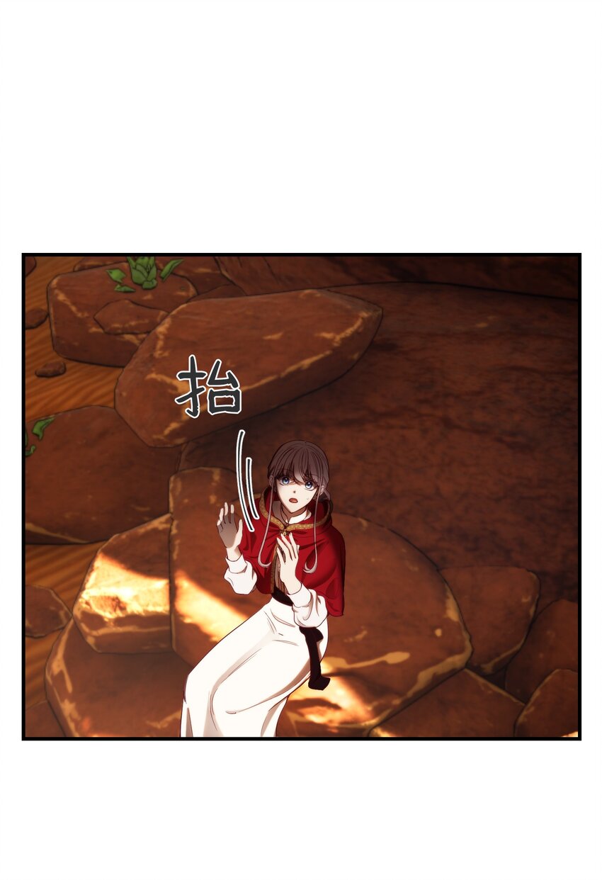 《神灯里的魔女》130 更改计划 第47页