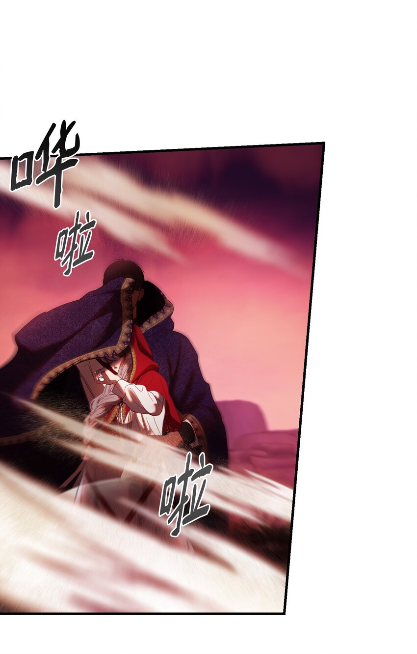 《神灯里的魔女》131 要不要跟我成为朋友？ 第11页