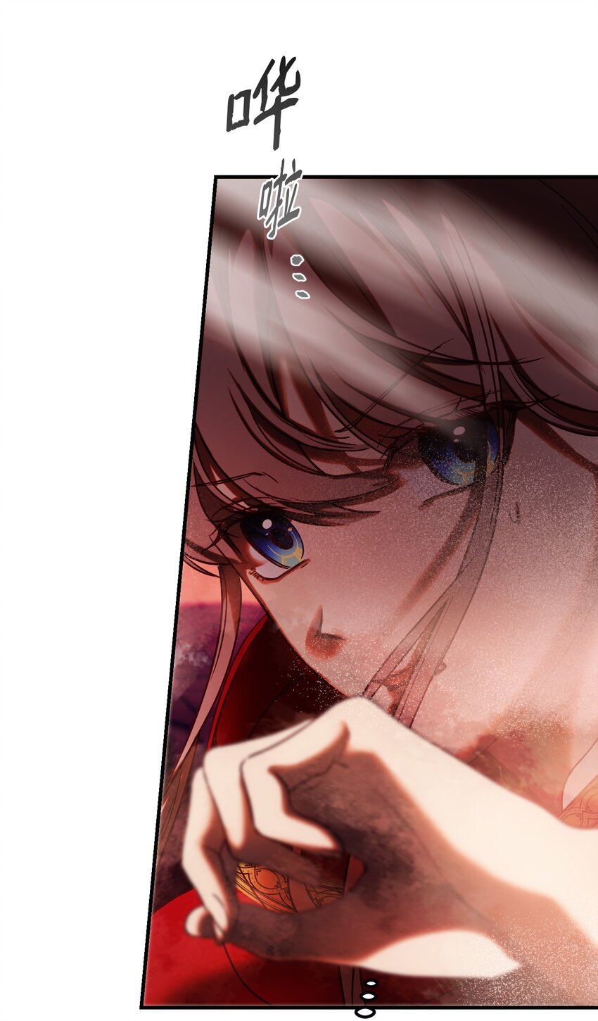 《神灯里的魔女》131 要不要跟我成为朋友？ 第12页