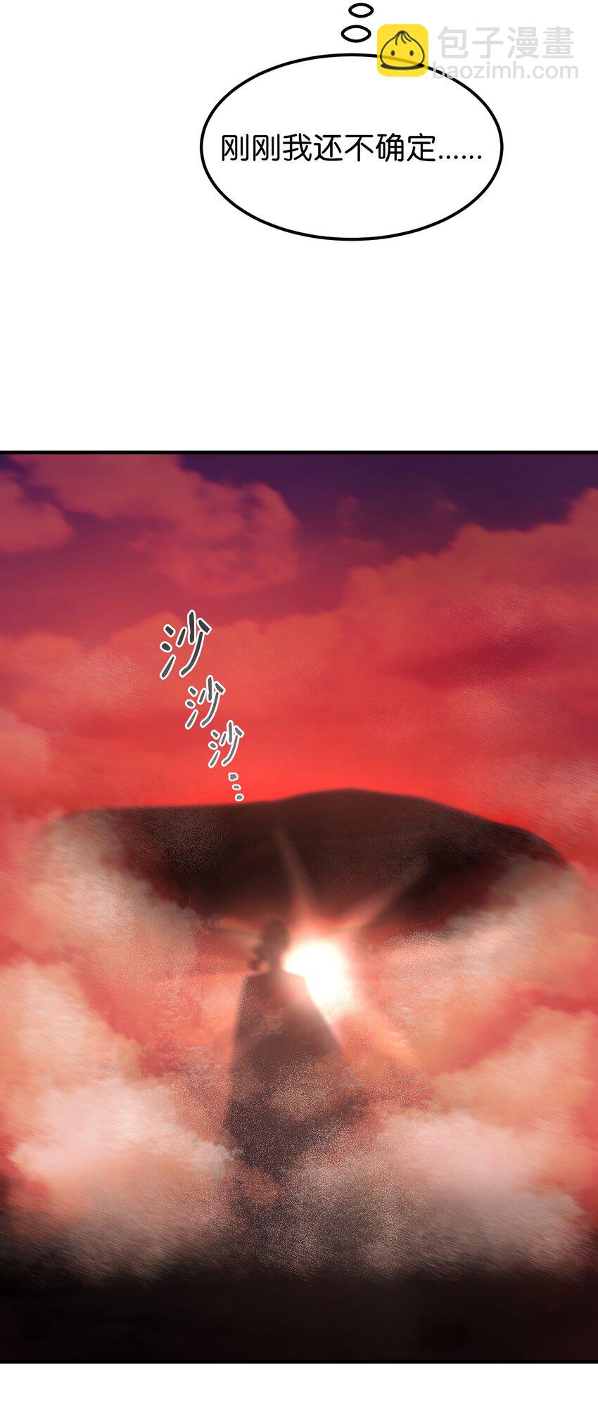 《神灯里的魔女》131 要不要跟我成为朋友？ 第13页