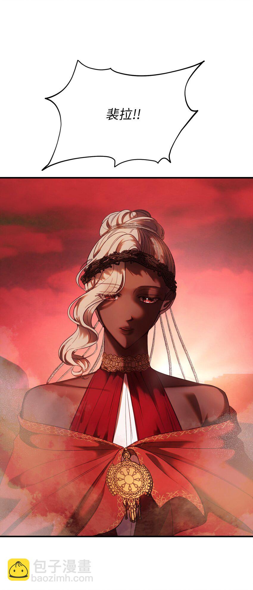 《神灯里的魔女》131 要不要跟我成为朋友？ 第14页