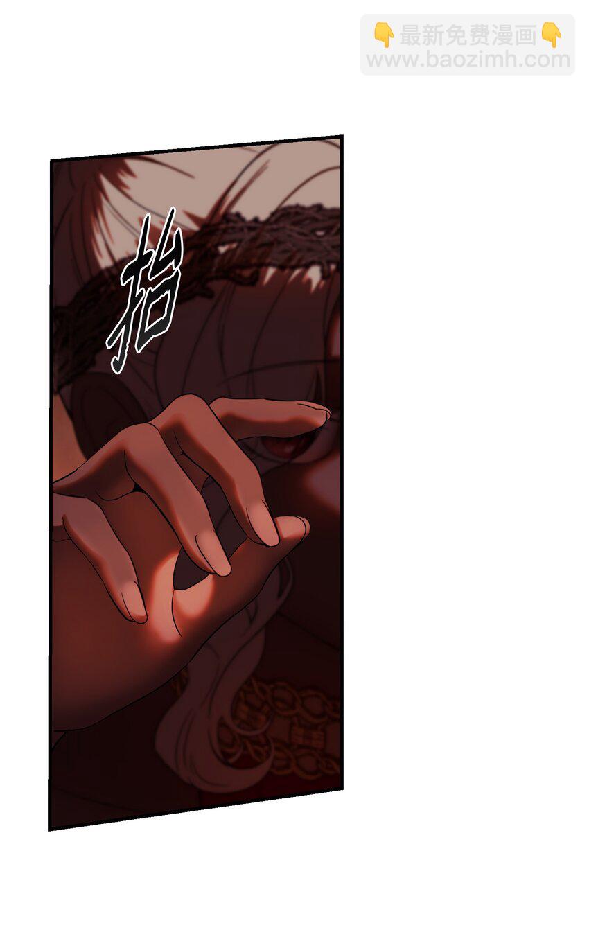 《神灯里的魔女》131 要不要跟我成为朋友？ 第21页