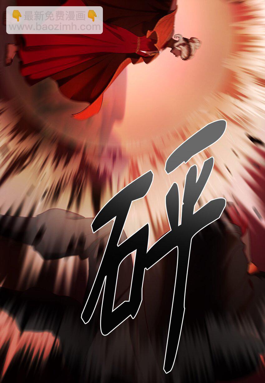 《神灯里的魔女》131 要不要跟我成为朋友？ 第23页