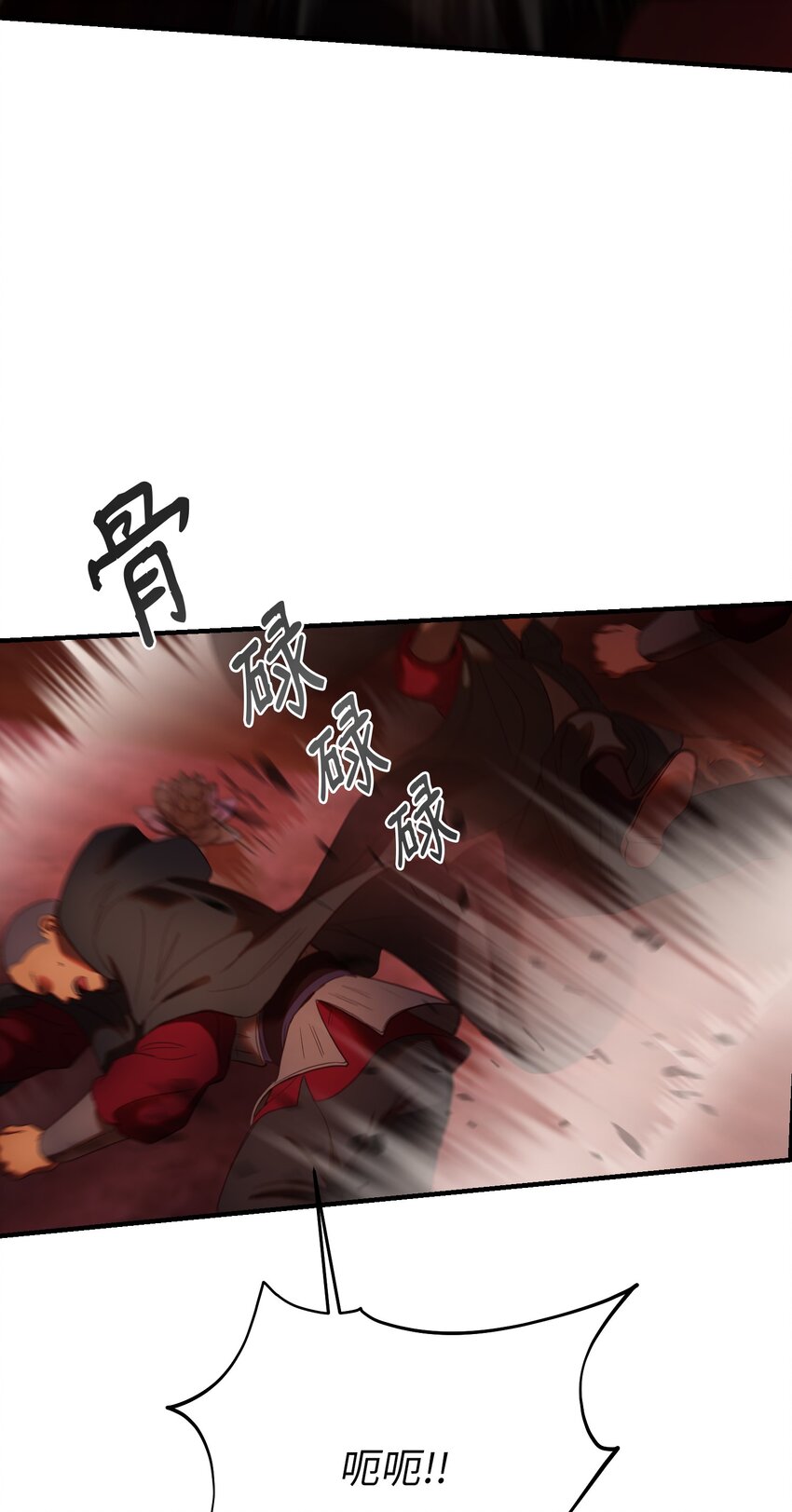 《神灯里的魔女》131 要不要跟我成为朋友？ 第24页