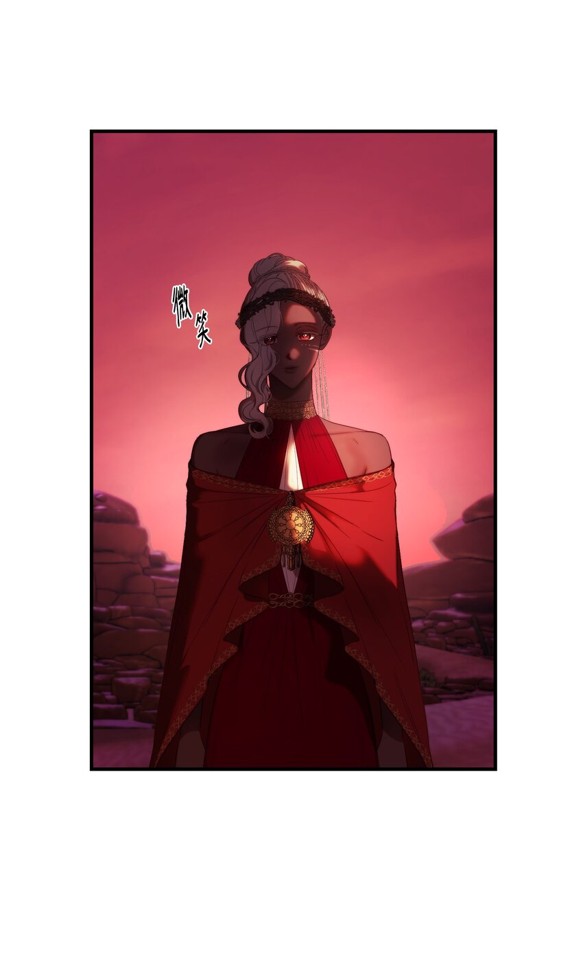 《神灯里的魔女》131 要不要跟我成为朋友？ 第31页