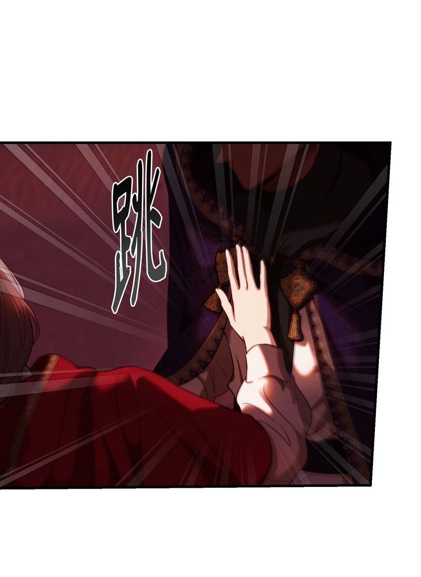 《神灯里的魔女》131 要不要跟我成为朋友？ 第32页