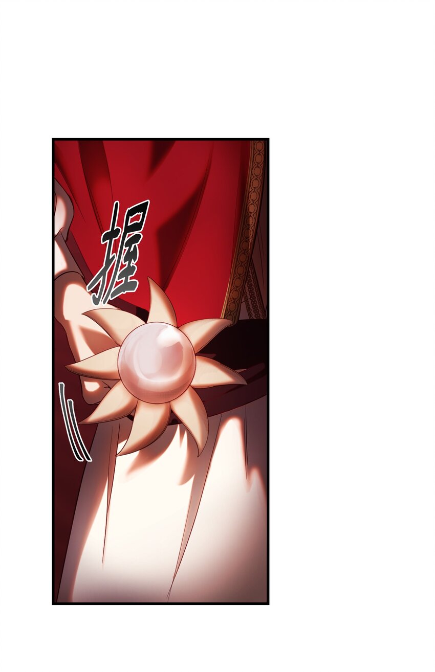 《神灯里的魔女》131 要不要跟我成为朋友？ 第34页