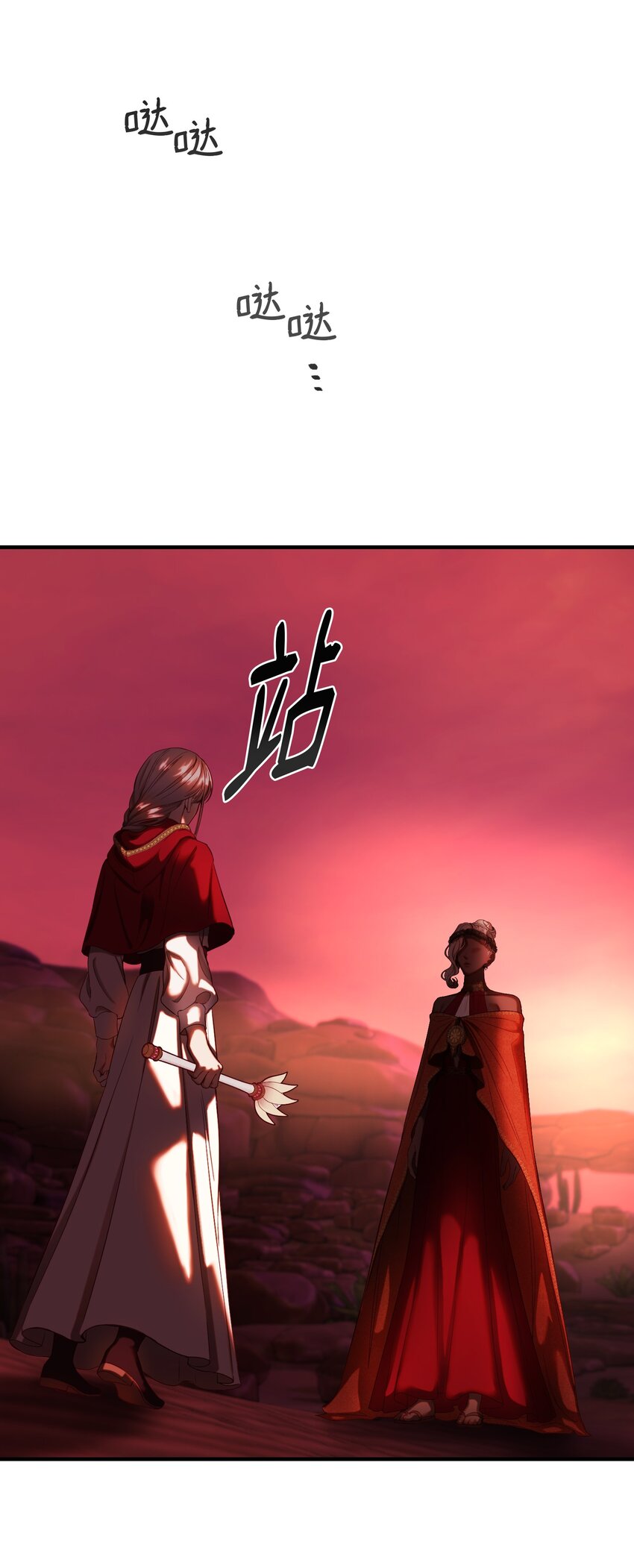 《神灯里的魔女》131 要不要跟我成为朋友？ 第35页