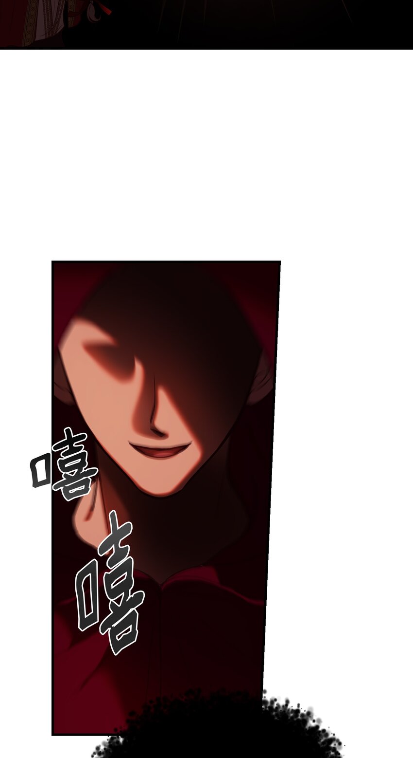 《神灯里的魔女》131 要不要跟我成为朋友？ 第5页