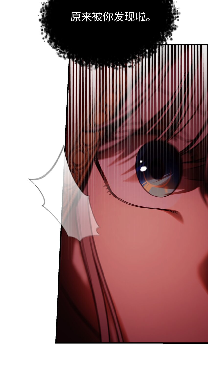 《神灯里的魔女》131 要不要跟我成为朋友？ 第6页