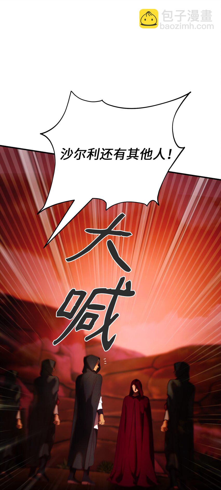 《神灯里的魔女》131 要不要跟我成为朋友？ 第7页