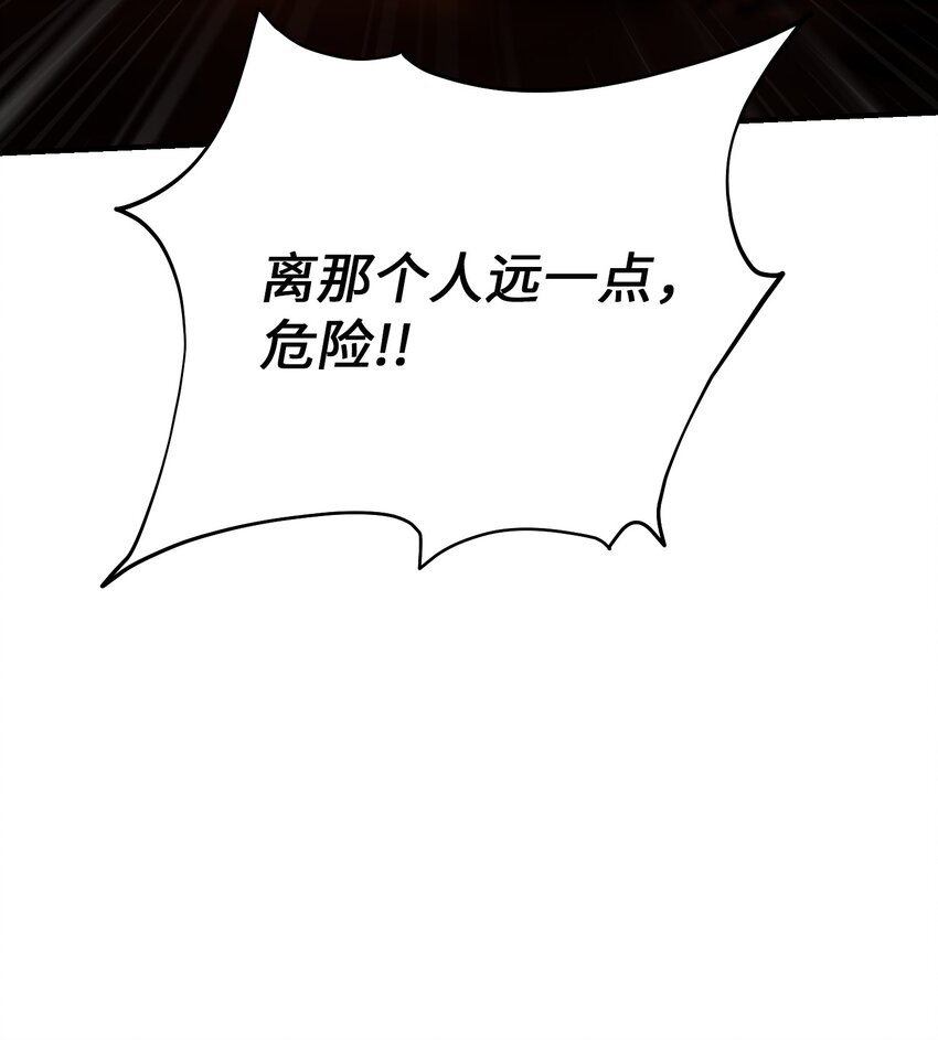 《神灯里的魔女》131 要不要跟我成为朋友？ 第8页