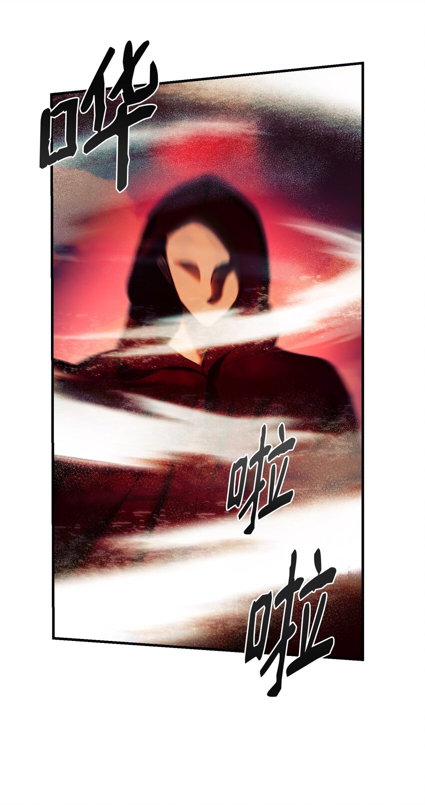 《神灯里的魔女》131 要不要跟我成为朋友？ 第9页