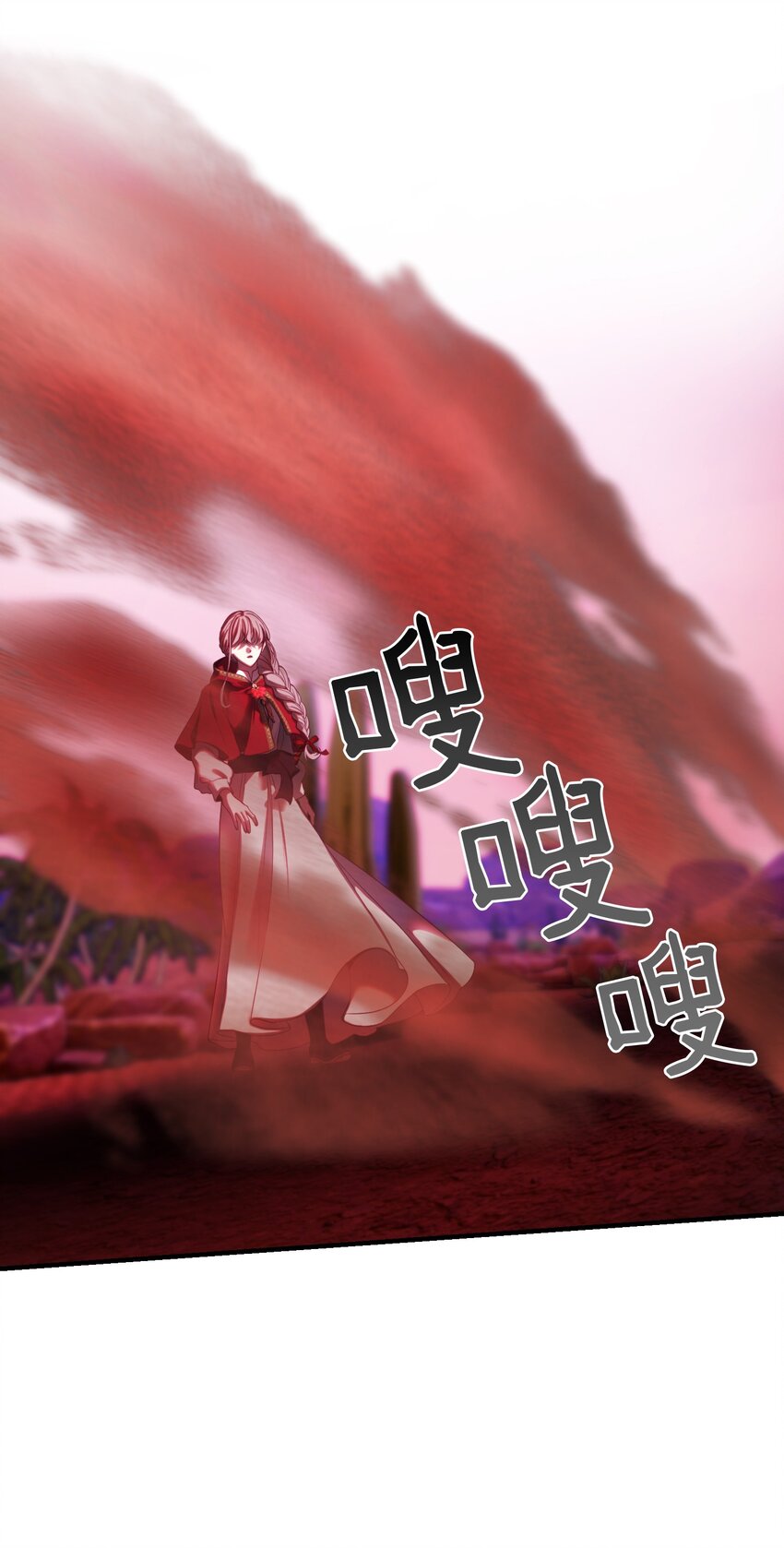 《神灯里的魔女》132 艾米娜的弱点 第35页
