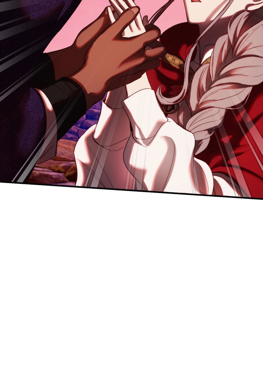 《神灯里的魔女》132 艾米娜的弱点 第45页