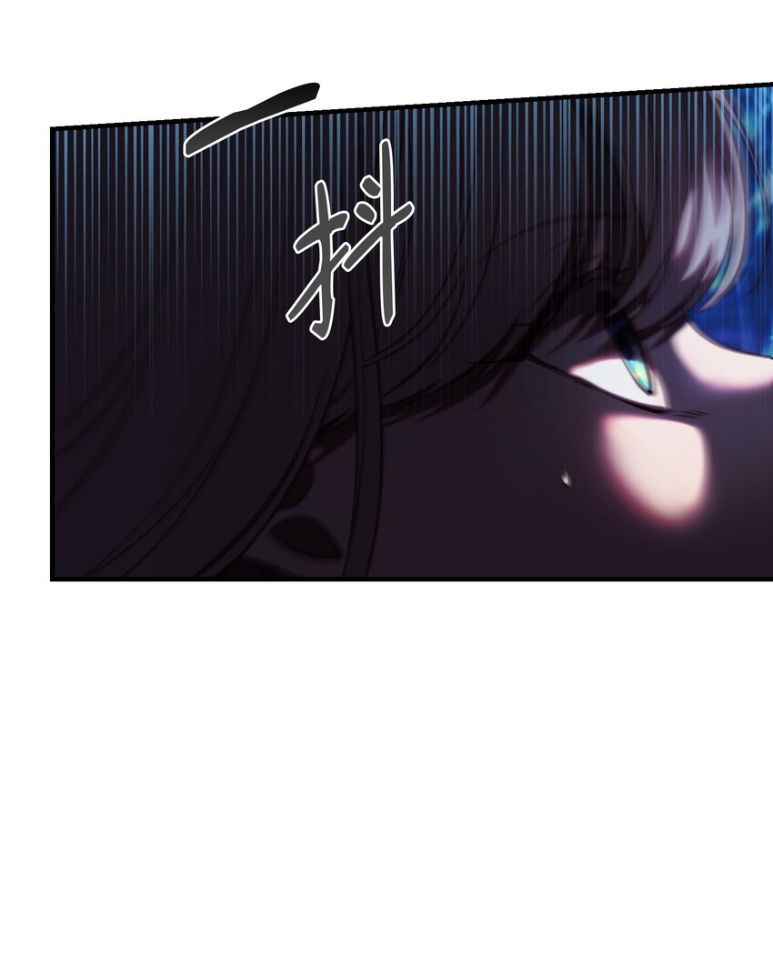 《神灯里的魔女》132 艾米娜的弱点 第5页