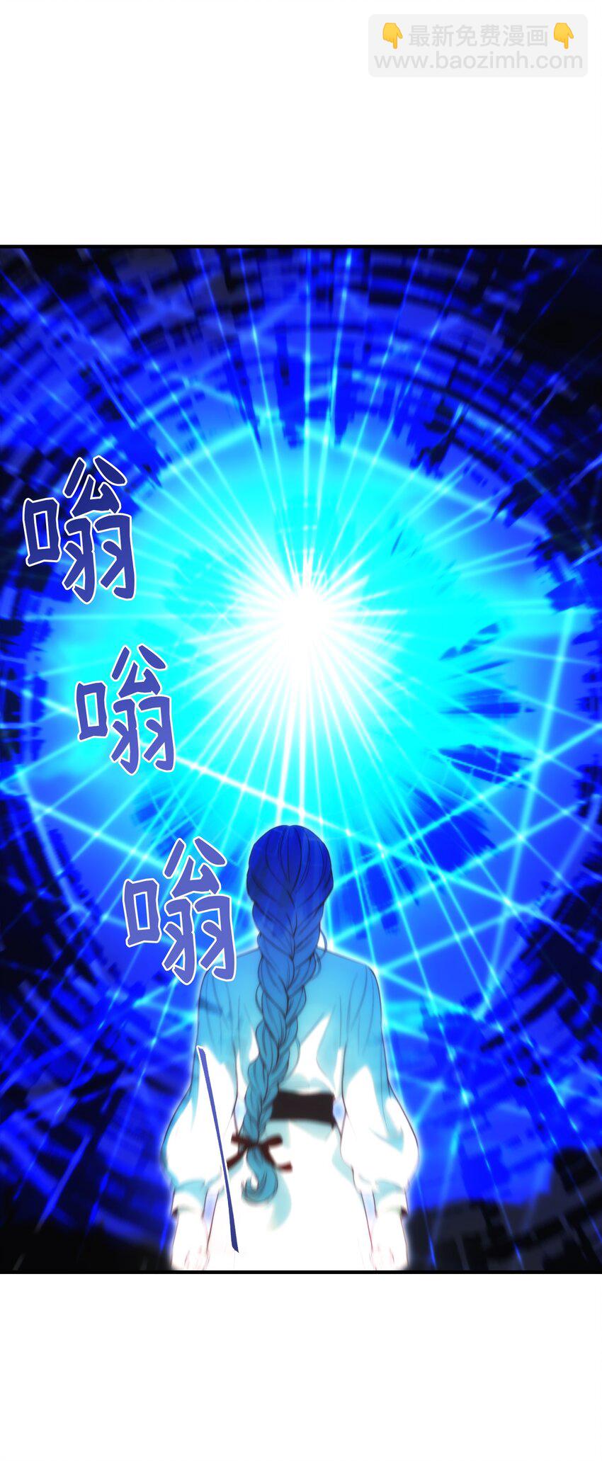 《神灯里的魔女》135 看我们谁才是对的？ 第13页